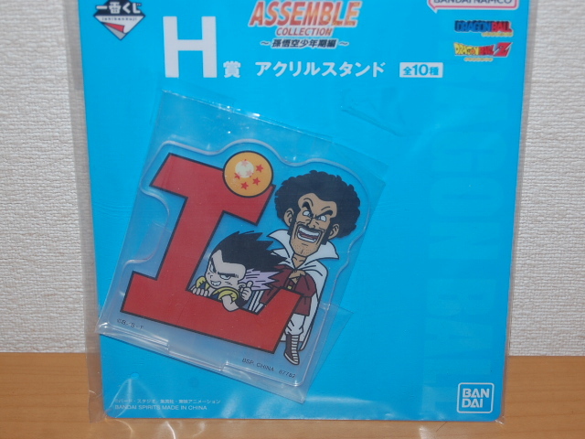  самый жребий * Dragon Ball H. акрил подставка DRAGONBAL[L]. [L] новый товар нераспечатанный ASSEMBLE COLLECTION