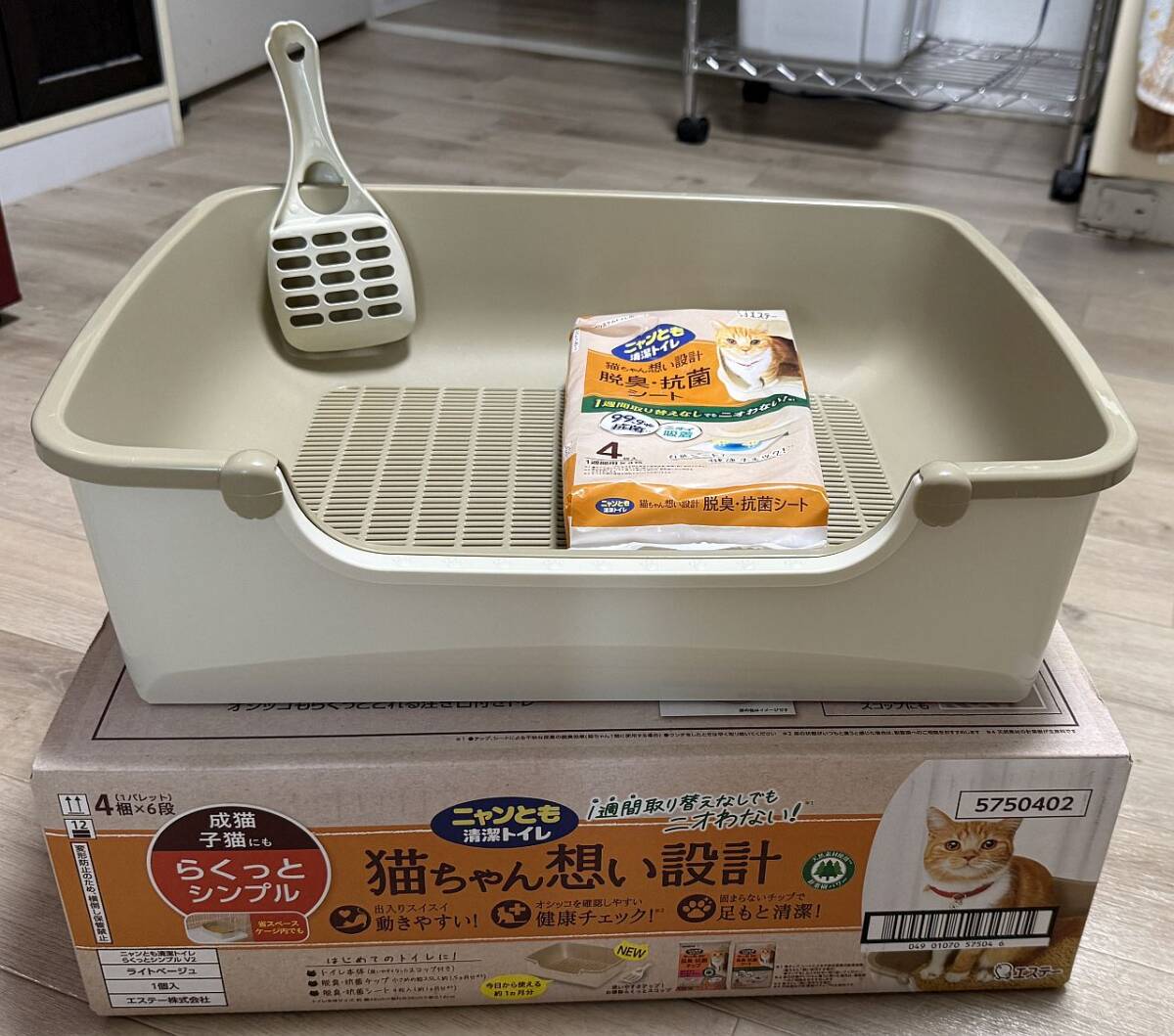 кошка для туалет nyan.. чистый туалет .... простой кошка для туалет nyan.. чистый туалет .... простой