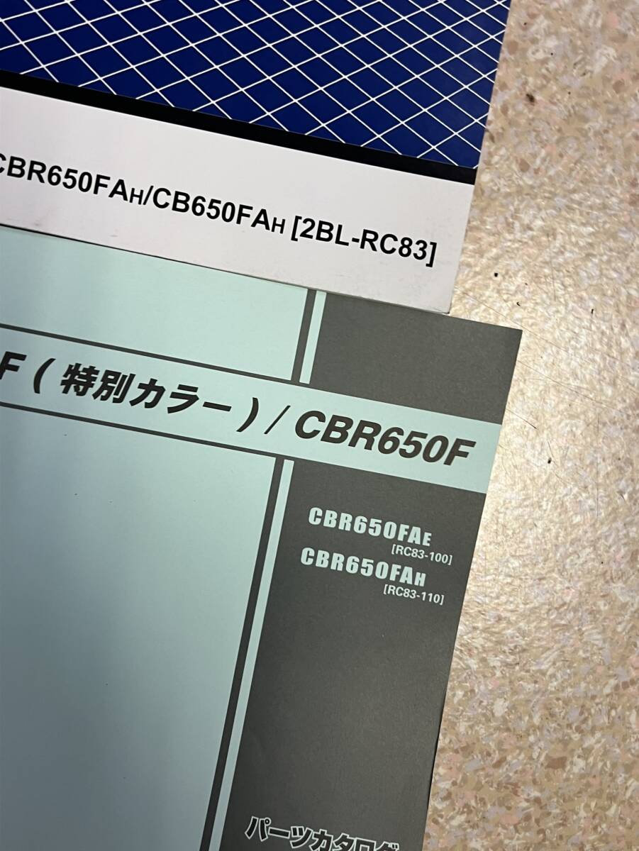  дешевая доставка CBR650F/CB650F RC83 комплект руководство по обслуживанию приложение каталог запчастей список запасных частей 