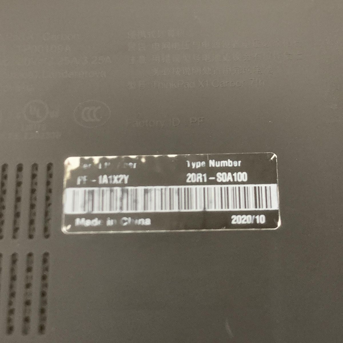 ノートパソコン Lenovo ThinkPad X1 Carbon Core i7-10510U メモリ16GB SSD512GB OS再インストール済 AMK855793新_画像10