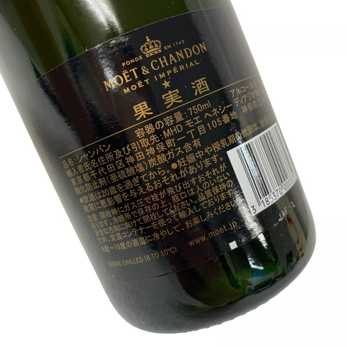 * не . штекер * шампанское Moet&Chandon желтохвост .to Anne pe настоящий 750mL 12% прямой самовывоз приветствуется ACK826241 большой 