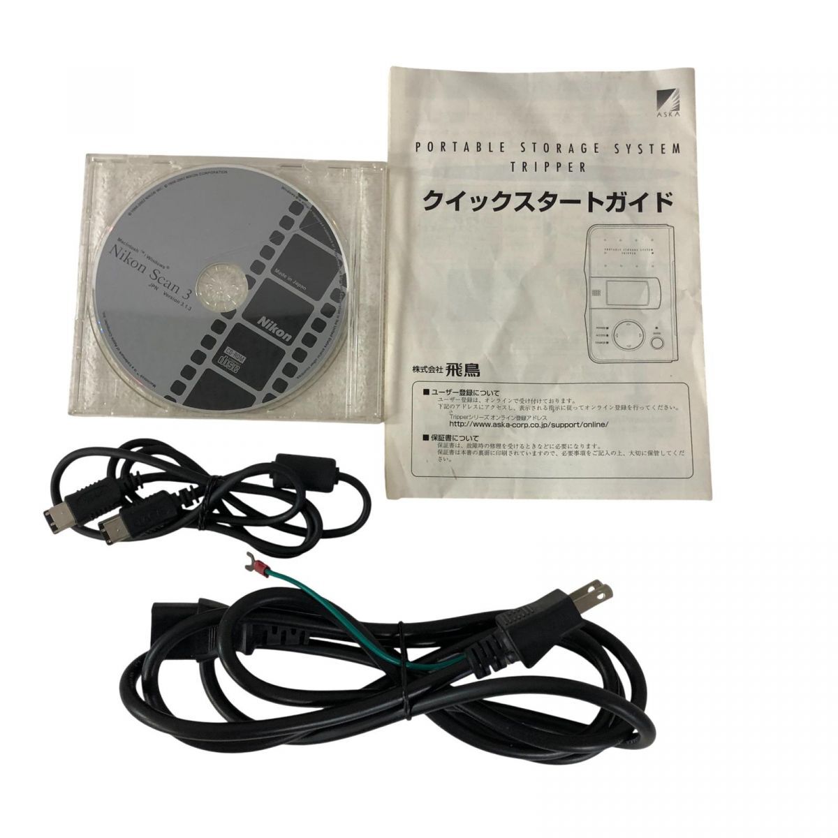 フィルムスキャナー Nikon LS-8000ED ジャンク フィルムホルダ ポータブルストレージ付 直接お渡し歓迎 CBK777032相_画像9