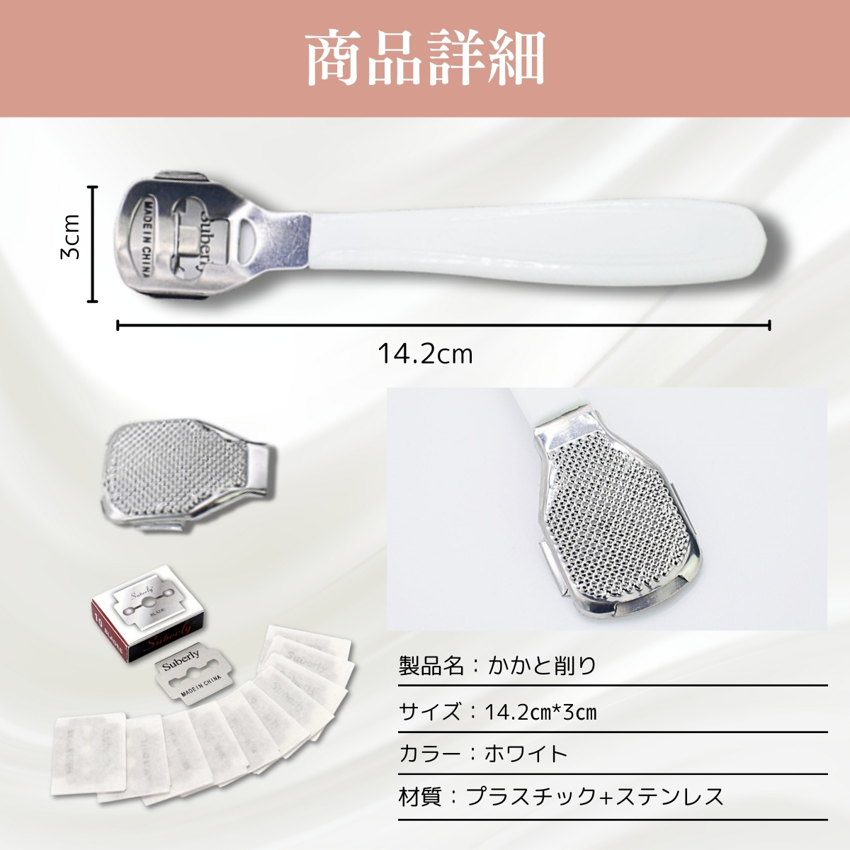 かかと角質ケア　角質除去　替え刃10枚付き タコ 魚の目スライサー 参考魔法のスティック ボロボロ フットケア リムーバー ベビーフット_画像7