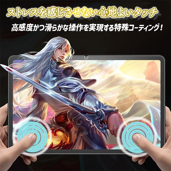 Fire Max 11専用保護フィルム　1枚　管理番号２_画像2