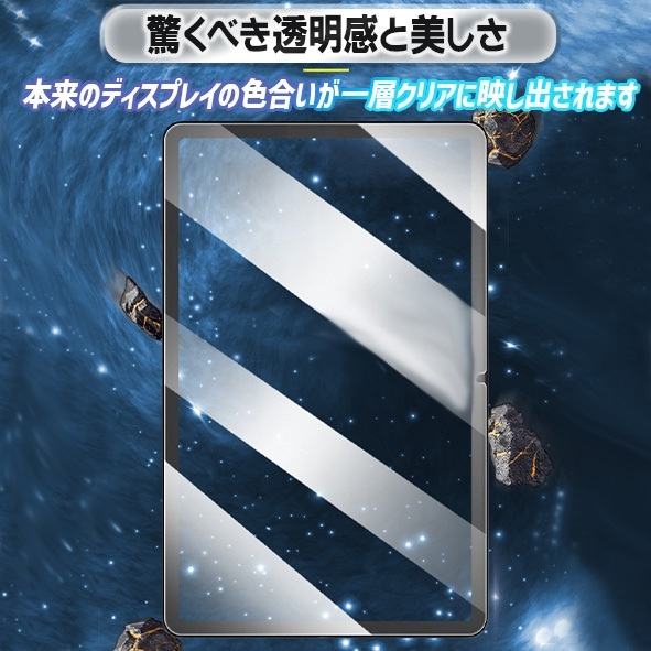 Fire Max 11専用保護フィルム　1枚　管理番号２_画像6