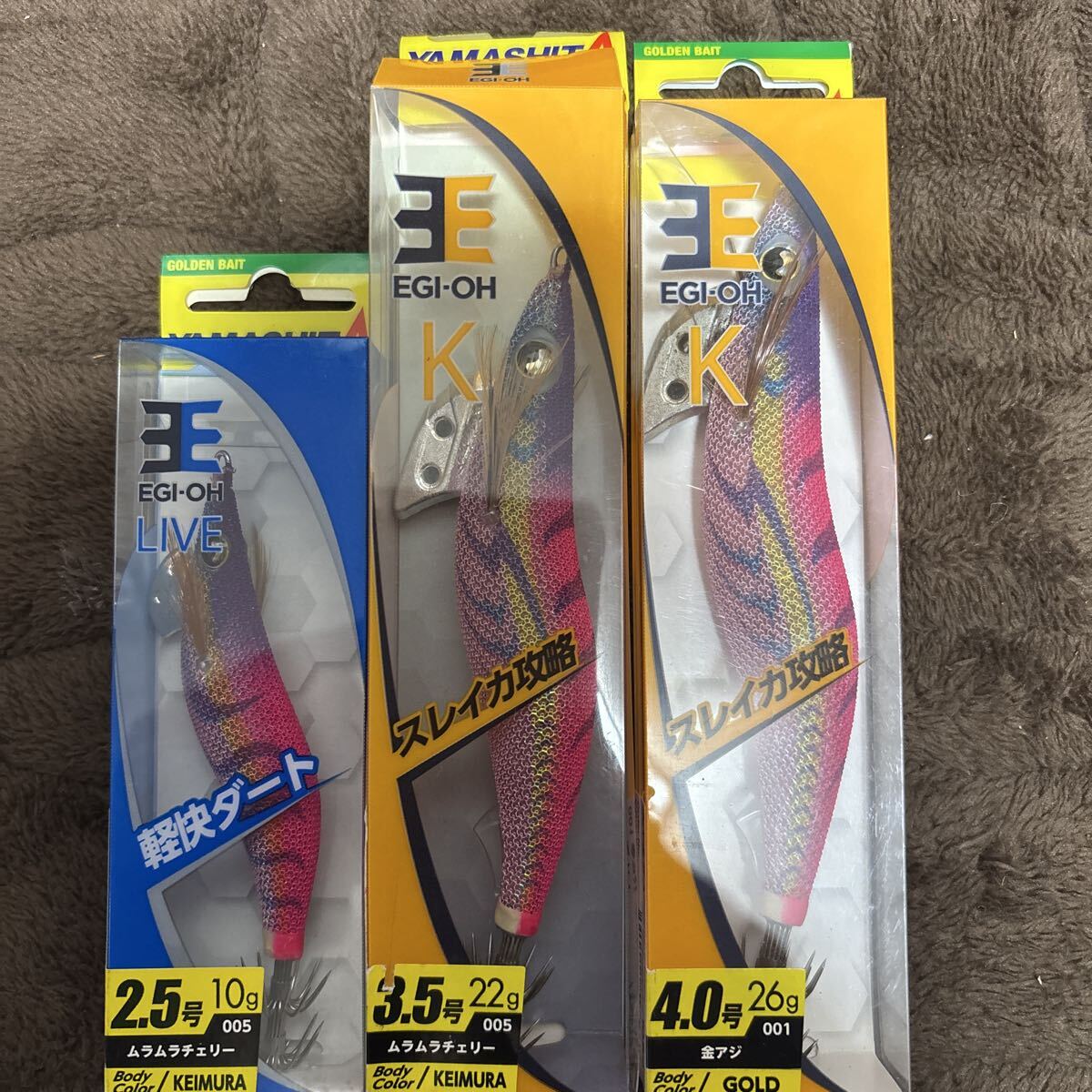 ヤマシタ エギ王K エギ王LIVE ムラムラチェリー4.0号/3.5号/2.5号 3個セット_画像1