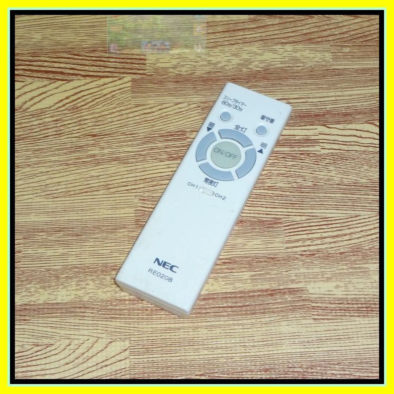 T06 ★送料無料★安心の不良返品保証付★即決★割引規定有!★匿名&スピード発送★NEC Hotalux★照明リモコン★RE0208_画像1