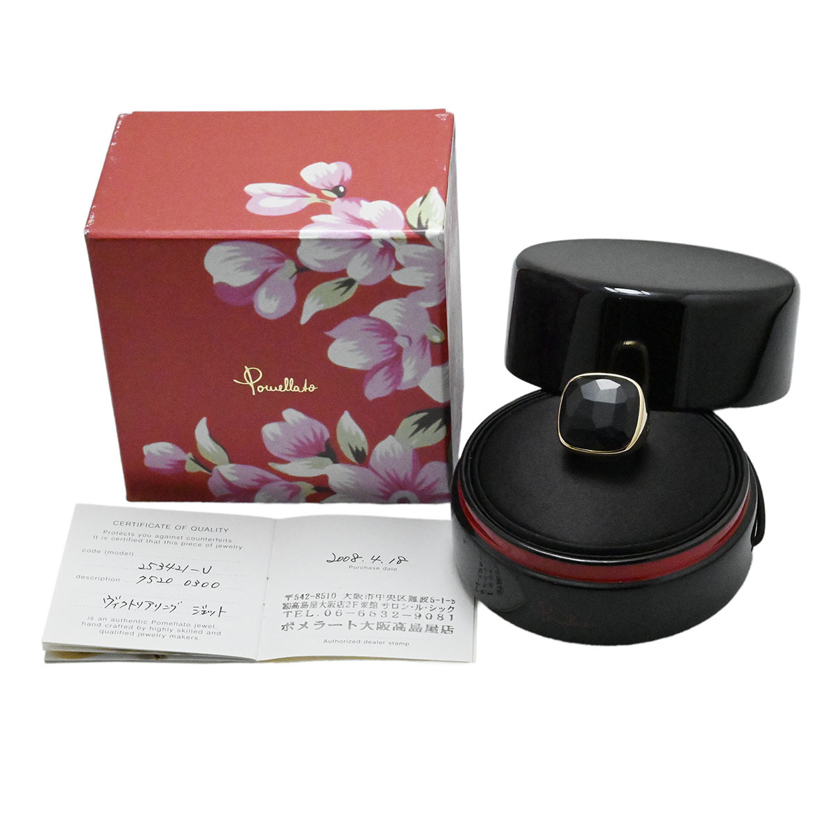 ポメラートPomellato 750PG K18PG ピンクゴールド ヴィクトリア ジェット リング サイズ11号 レディース 3917_画像10