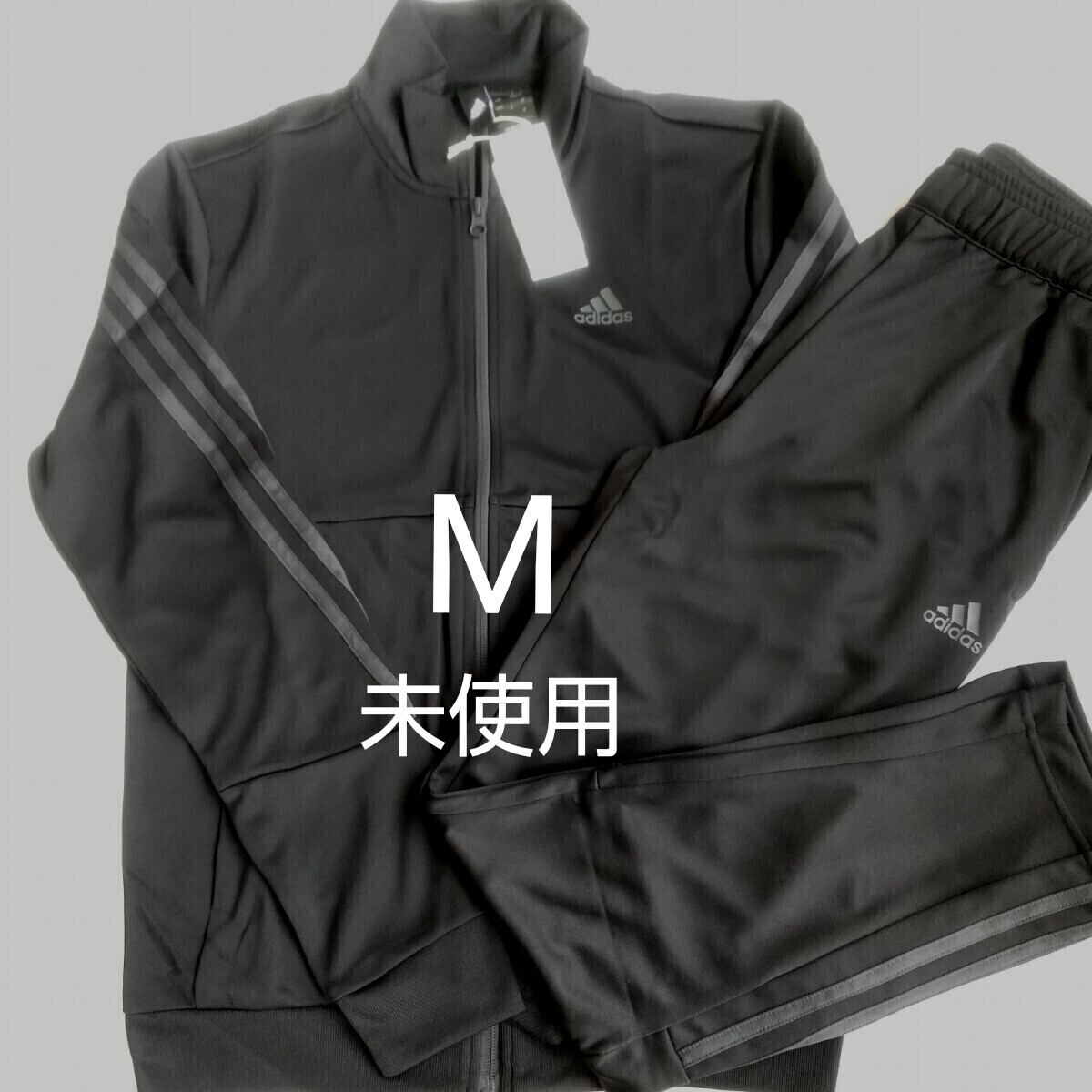 adidas ジャージ 上下セット スリムジップ メンズ M ブラック／グレー 未使用_画像1