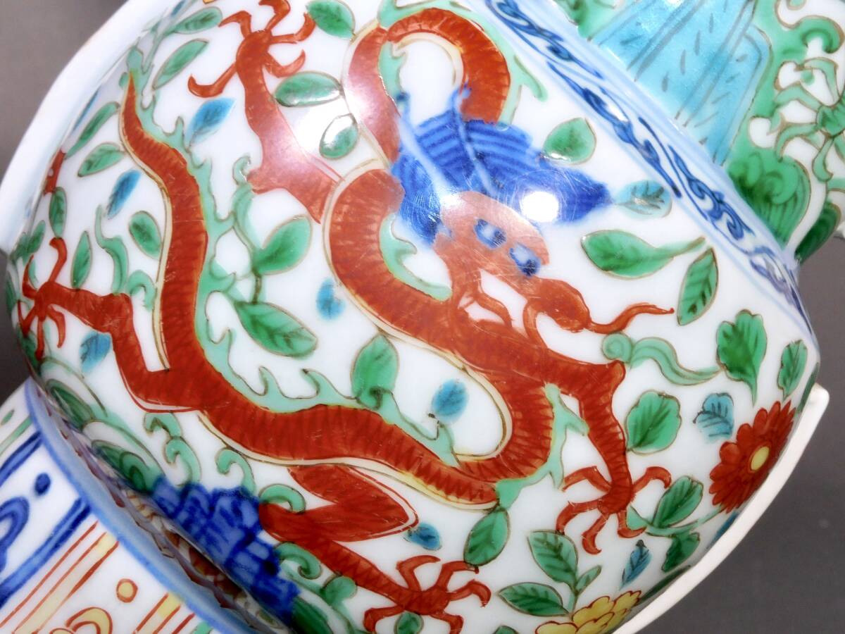 明時代 五彩龍文花觚 大明嘉靖年製在銘 箱付 明_画像6