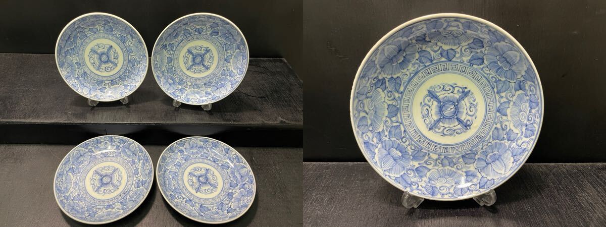 古伊万里 江戸時代 なます皿 皿 小皿 染付 線画 草花柄 和食器 時代物 アンティーク 骨董 インテリア コレクション_画像2