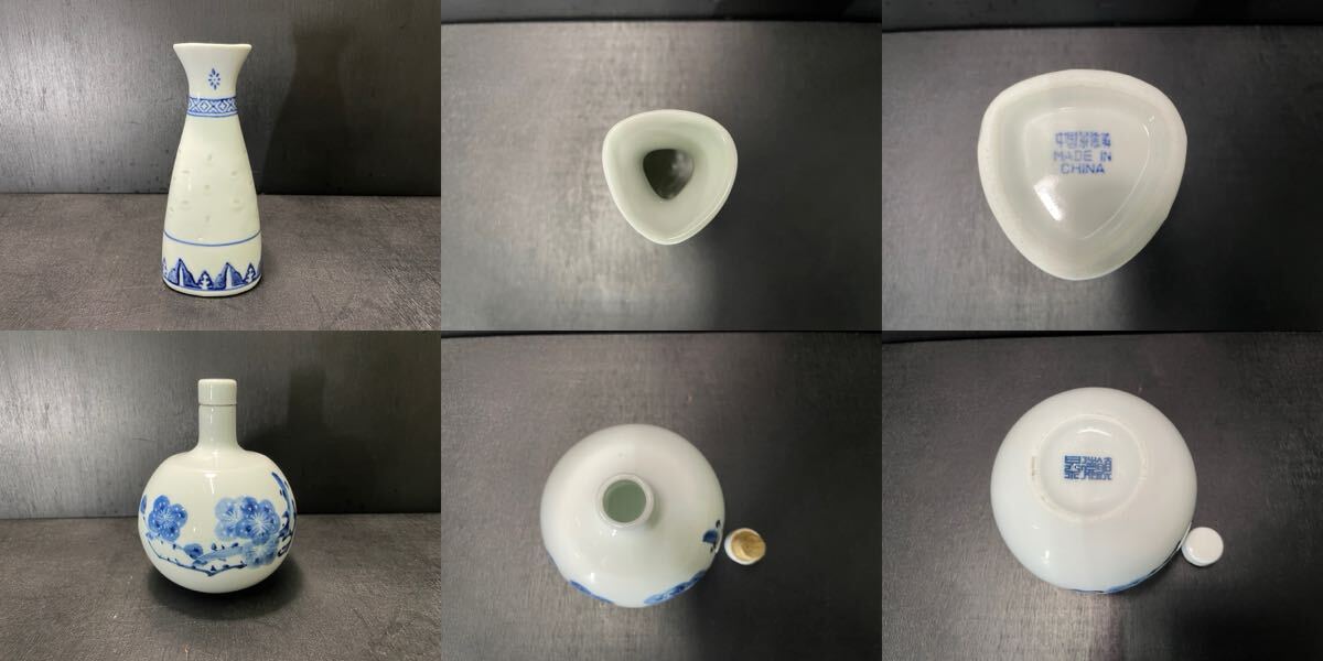 中国 景徳鎮 食器 まとめ 蛍手 湯呑 急須 茶器 とっくり マグカップ 小皿 花柄 龍 情景 金彩 インテリア コレクション_画像9