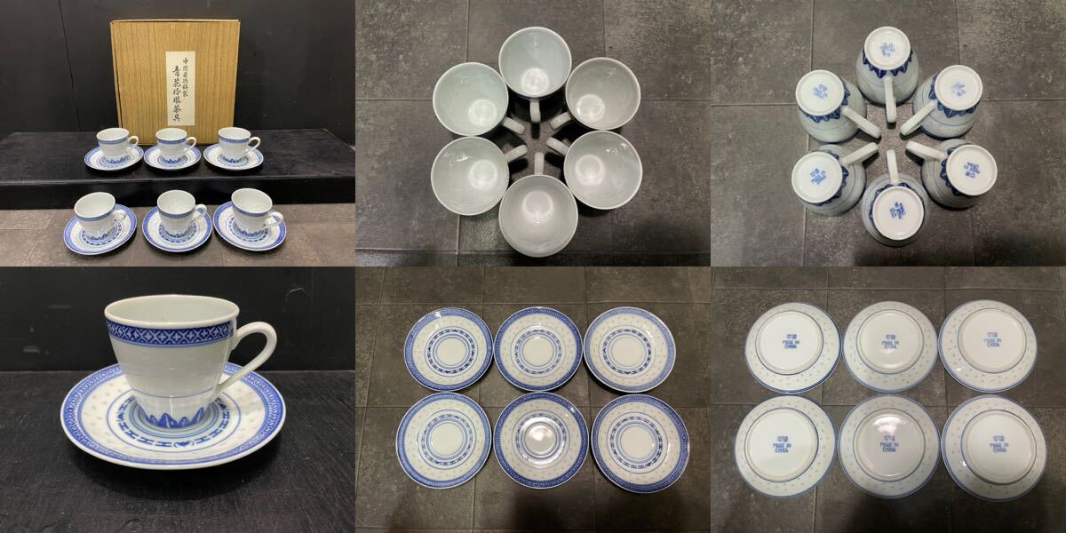 中国 景徳鎮 食器 まとめ 箱入 茶器 急須 湯呑 カップ ソーサー 花瓶 蛍手 染付 花柄 龍柄 インテリア コレクション_画像2