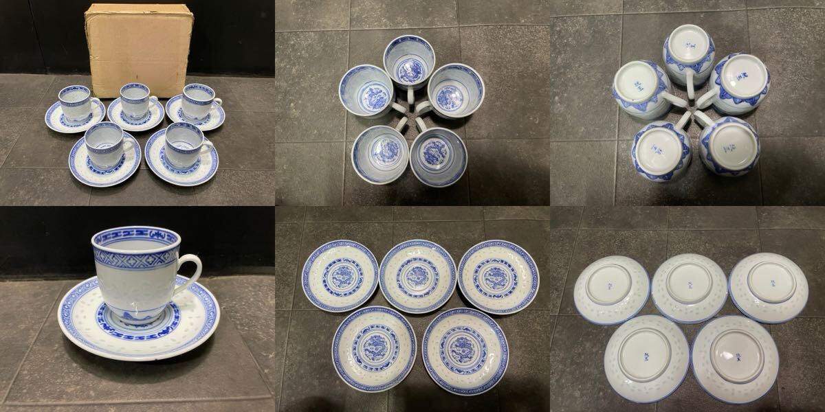 中国 景徳鎮 食器 まとめ 箱入 茶器 急須 湯呑 カップ ソーサー 花瓶 蛍手 染付 花柄 龍柄 インテリア コレクション_画像3