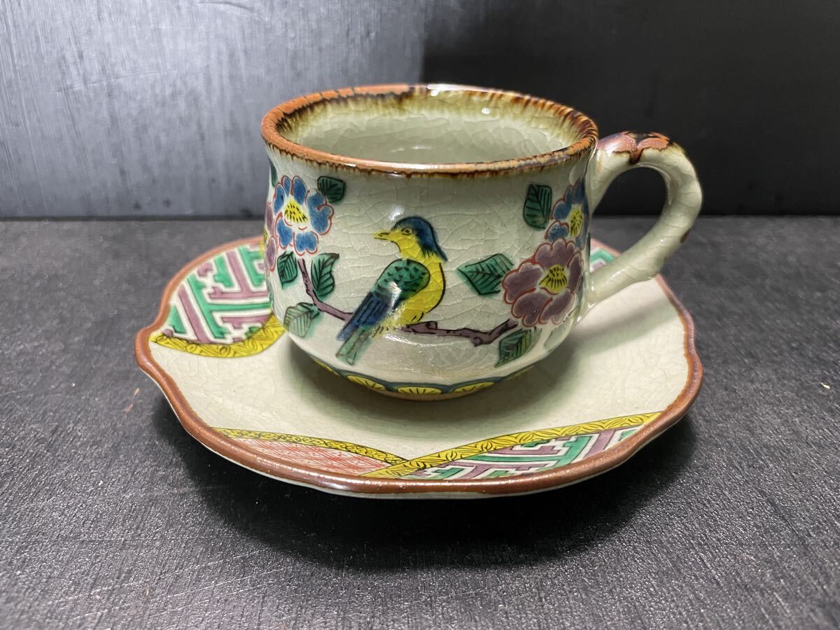カップ ソーサー まとめ 有田焼 九谷焼 美濃焼 美幸窯 嵯峨 花柄 鳥 ペアカップ コーヒーカップ インテリア コレクション_画像6