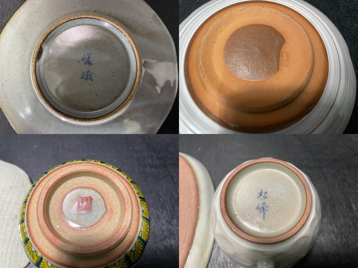 カップ ソーサー まとめ 有田焼 九谷焼 美濃焼 美幸窯 嵯峨 花柄 鳥 ペアカップ コーヒーカップ インテリア コレクション_画像10