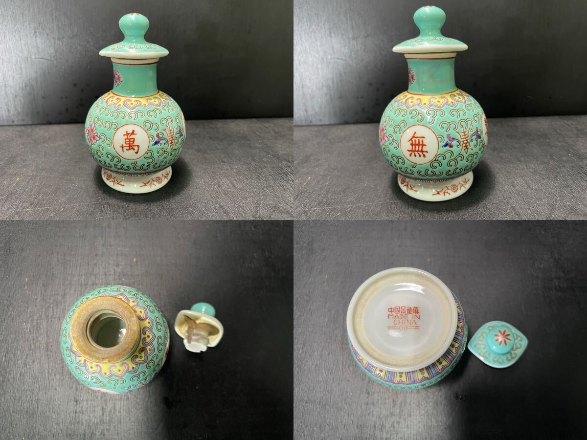 中国 景徳鎮 食器 まとめ 蛍手 湯呑 急須 茶器 とっくり マグカップ 小皿 花柄 龍 情景 金彩 インテリア コレクション_画像2