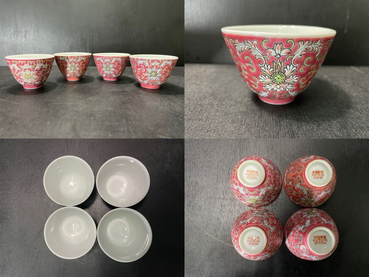 中国 景徳鎮 食器 まとめ 蛍手 湯呑 急須 茶器 とっくり マグカップ 小皿 花柄 龍 情景 金彩 インテリア コレクション_画像3