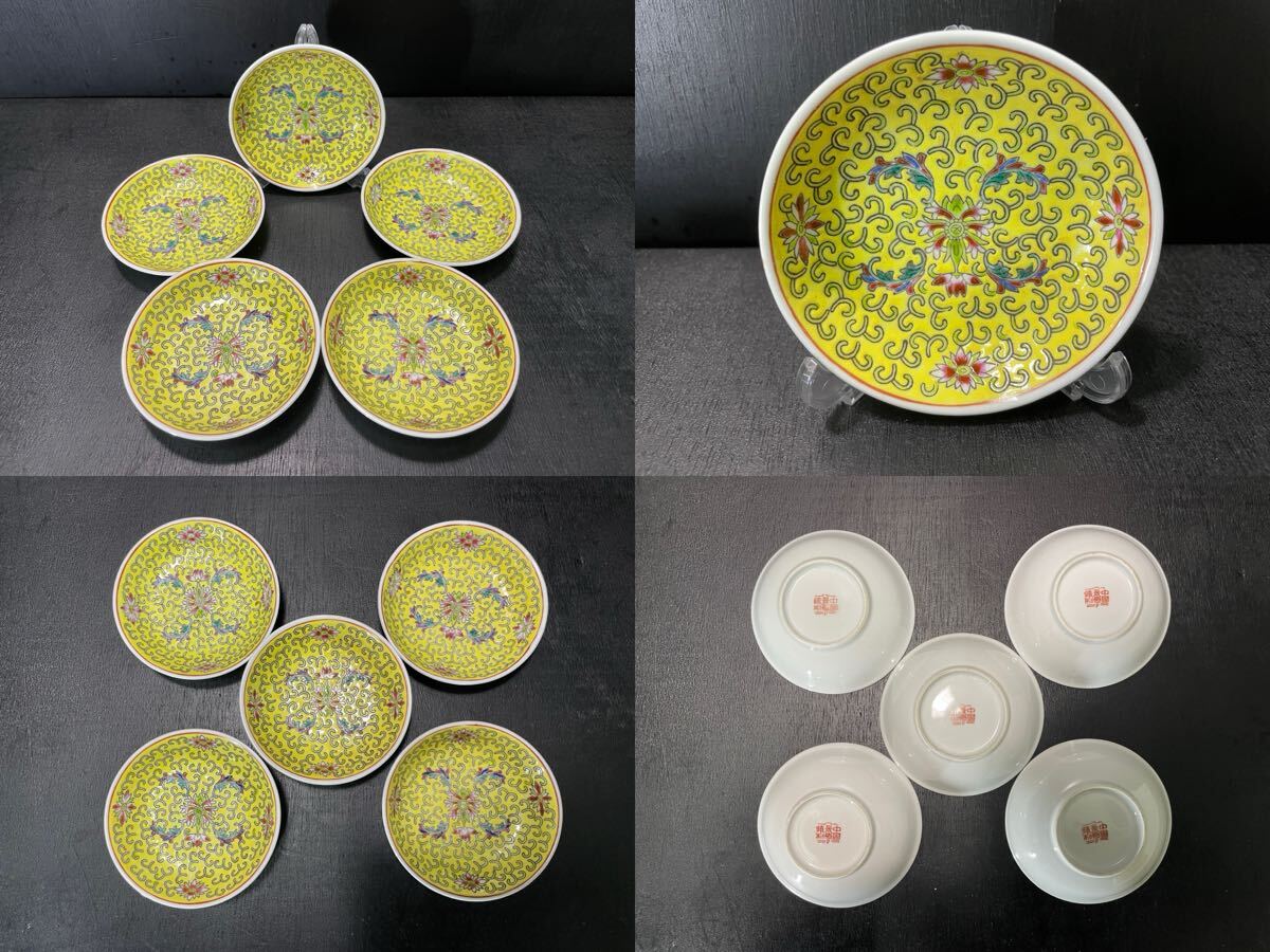 中国 景徳鎮 食器 まとめ 蛍手 湯呑 急須 茶器 とっくり マグカップ 小皿 花柄 龍 情景 金彩 インテリア コレクション_画像4