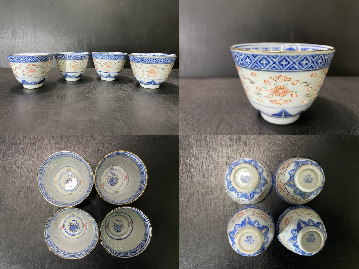 中国 景徳鎮 食器 まとめ 蛍手 湯呑 急須 茶器 とっくり マグカップ 小皿 花柄 龍 情景 金彩 インテリア コレクション_画像6