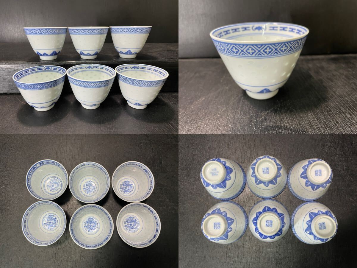 中国 景徳鎮 食器 まとめ 蛍手 湯呑 急須 茶器 とっくり マグカップ 小皿 花柄 龍 情景 金彩 インテリア コレクション_画像7