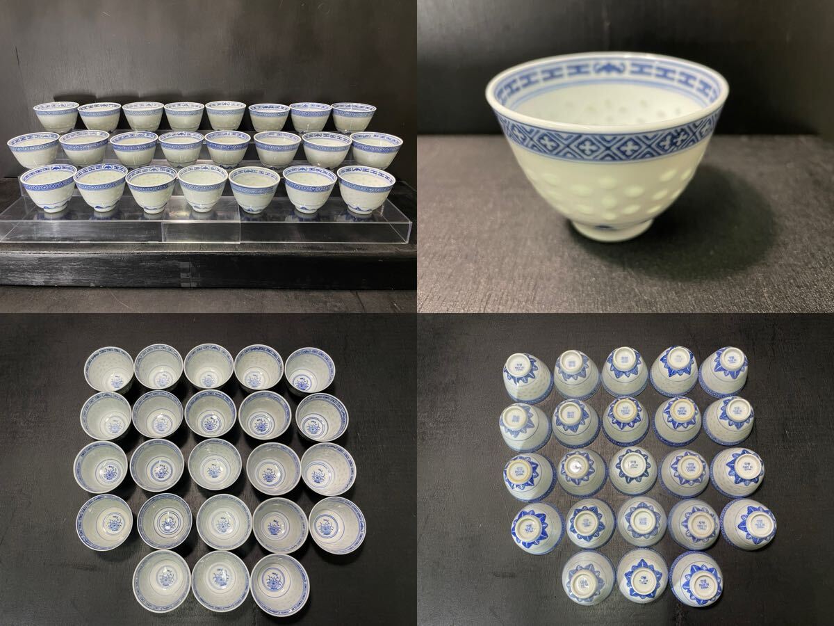 中国 景徳鎮 食器 まとめ 蛍手 湯呑 急須 茶器 とっくり マグカップ 小皿 花柄 龍 情景 金彩 インテリア コレクション_画像8