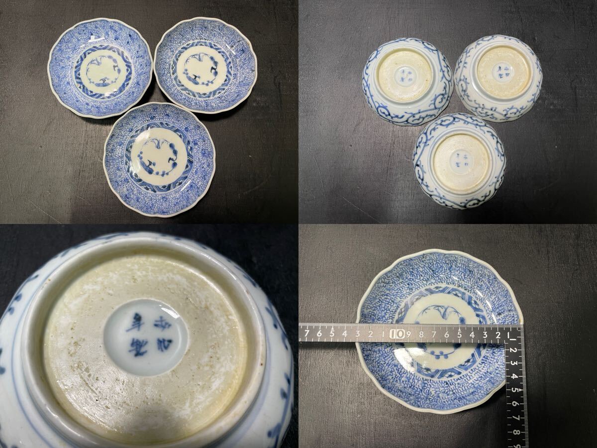 古伊万里 江戸時代 なます皿 皿 小皿 染付 線画 草花柄 和食器 時代物 アンティーク 骨董 インテリア コレクション_画像5