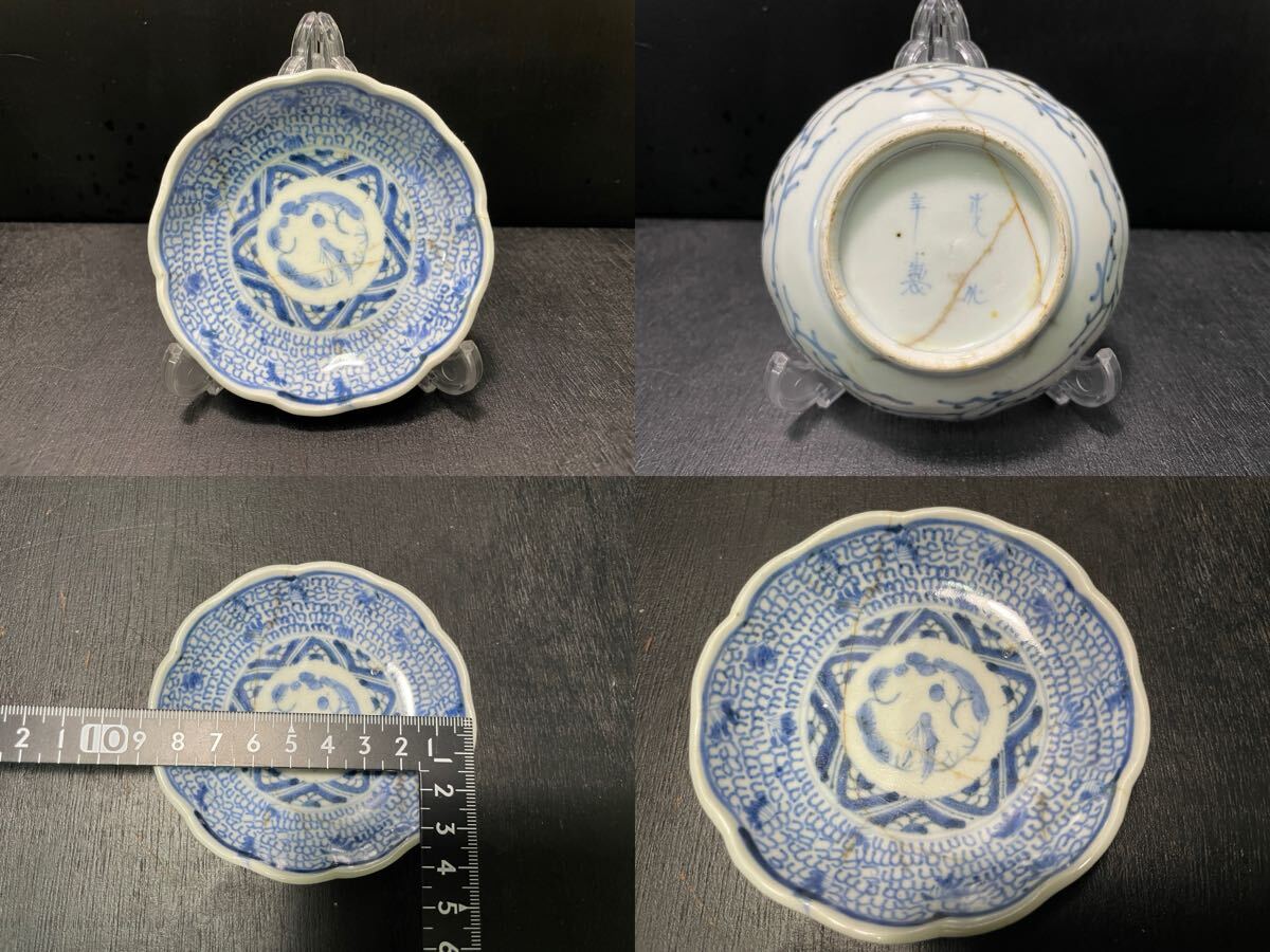 古伊万里 江戸時代 なます皿 皿 小皿 染付 線画 草花柄 和食器 時代物 アンティーク 骨董 インテリア コレクション_画像8