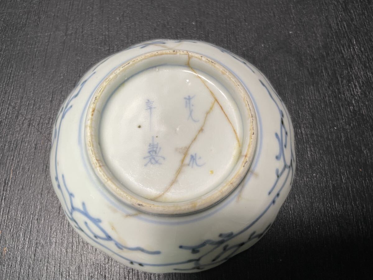 古伊万里 江戸時代 なます皿 皿 小皿 染付 線画 草花柄 和食器 時代物 アンティーク 骨董 インテリア コレクション_画像9