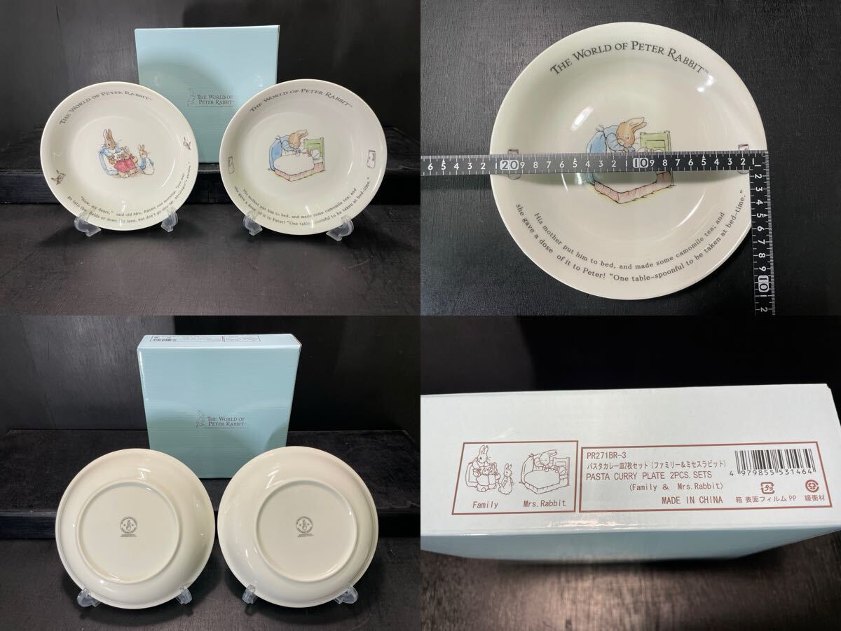 ピーターラビット 箱入 食器 まとめ 皿 ボウル キャニスター マグカップ スプーン フォーク PETER RABBIT インテリア コレクション_画像2
