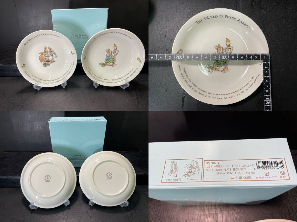 ピーターラビット 箱入 食器 まとめ 皿 ボウル キャニスター マグカップ スプーン フォーク PETER RABBIT インテリア コレクション_画像3