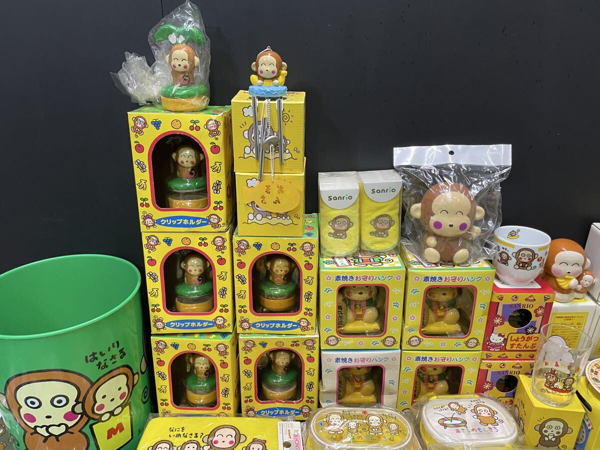 【大量】サンリオ おさるのもんきち グッズ まとめ カバン ポーチ リュック 貯金箱 掛け時計 グラス マグカップ 他 コレクション レトロ_画像3