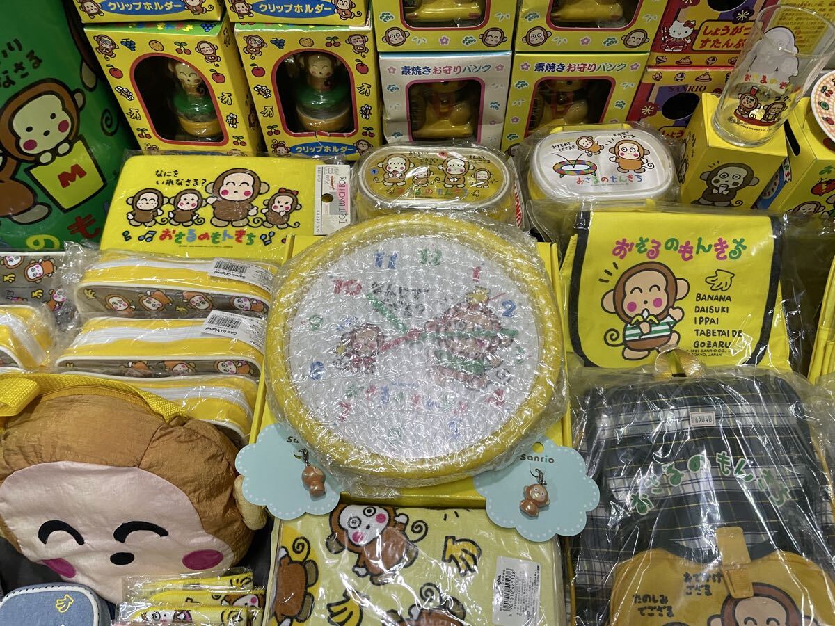 【大量】サンリオ おさるのもんきち グッズ まとめ カバン ポーチ リュック 貯金箱 掛け時計 グラス マグカップ 他 コレクション レトロ_画像5