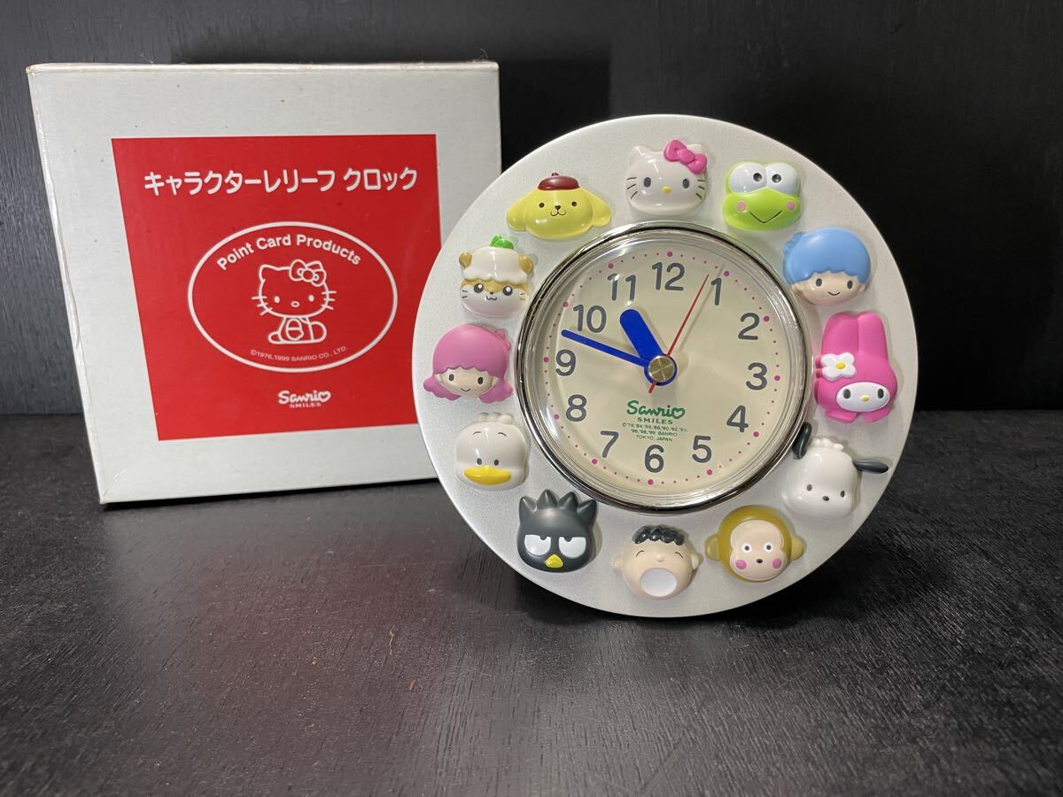 サンリオ キャラクター レリーフ クロック 置き時計 ハローキティ キキララ けろっぴ マイメロ 1999年 希少 コレクション 長期保管品_画像1
