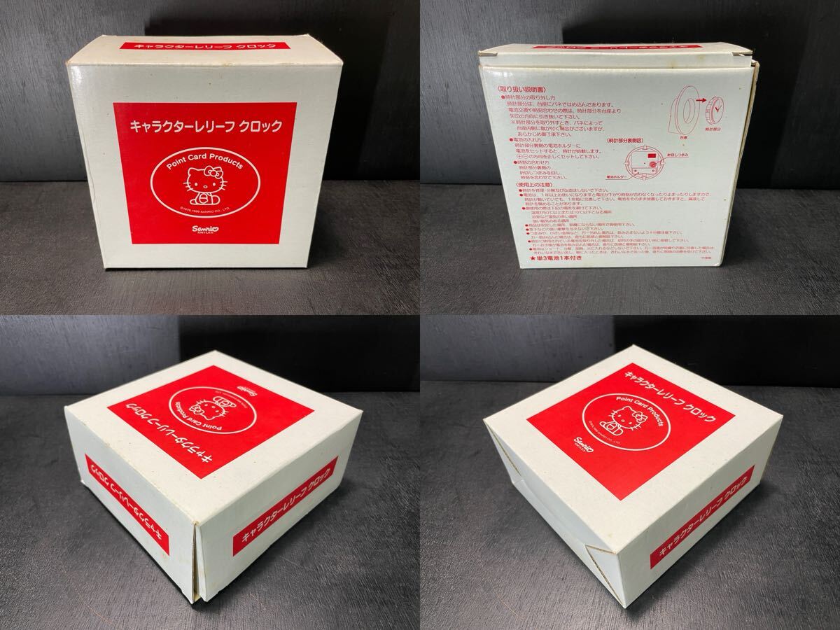 サンリオ キャラクター レリーフ クロック 置き時計 ハローキティ キキララ けろっぴ マイメロ 1999年 希少 コレクション 長期保管品_画像9