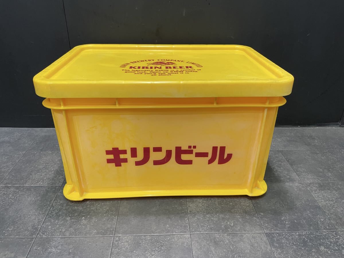 昭和レトロ キリンビール 蓋付 コンテナ ケース ビールケース プラスチック製収納箱 KIRIN インテリア コレクション_画像1