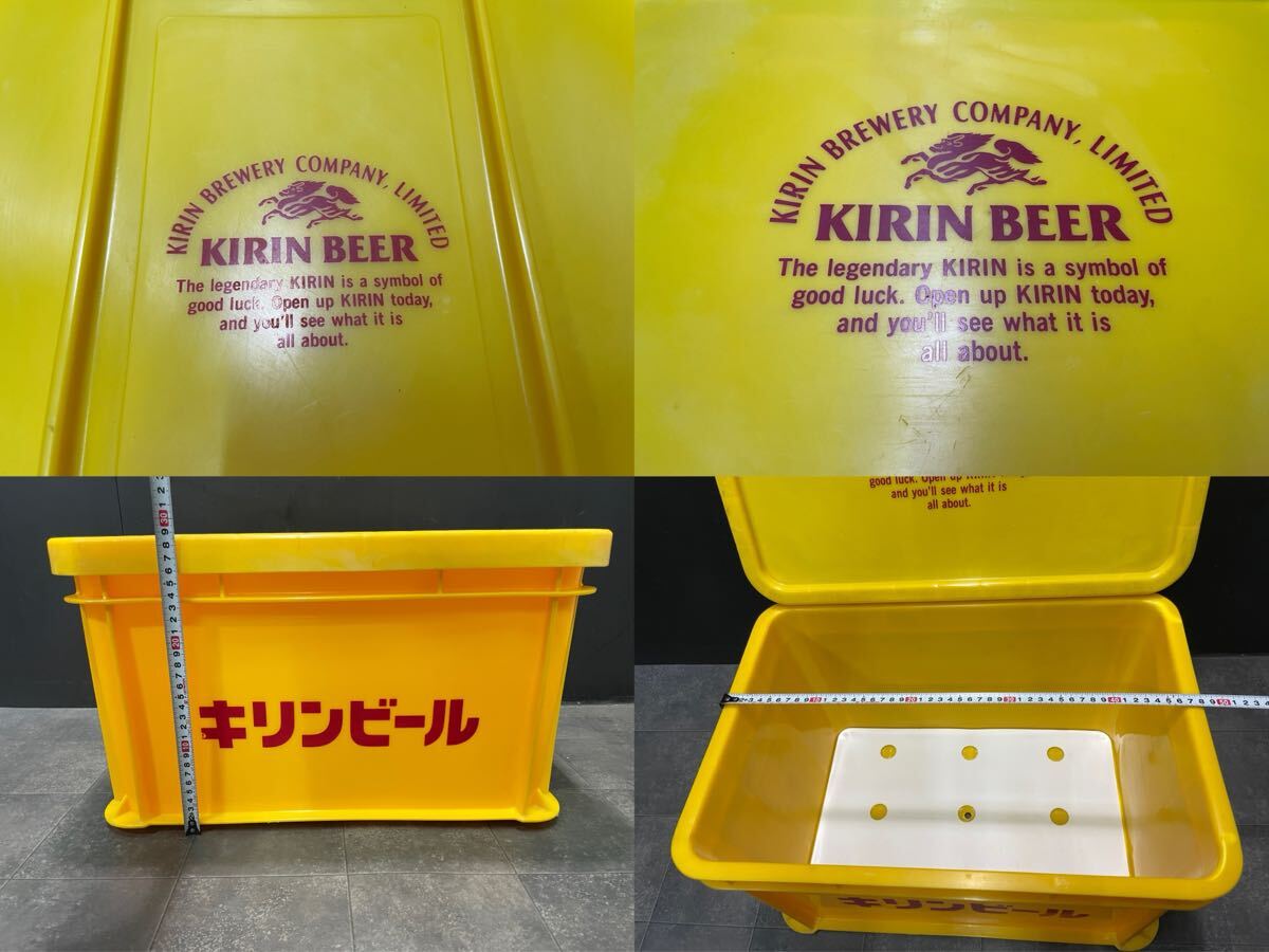 昭和レトロ キリンビール 蓋付 コンテナ ケース ビールケース プラスチック製収納箱 KIRIN インテリア コレクション_画像9