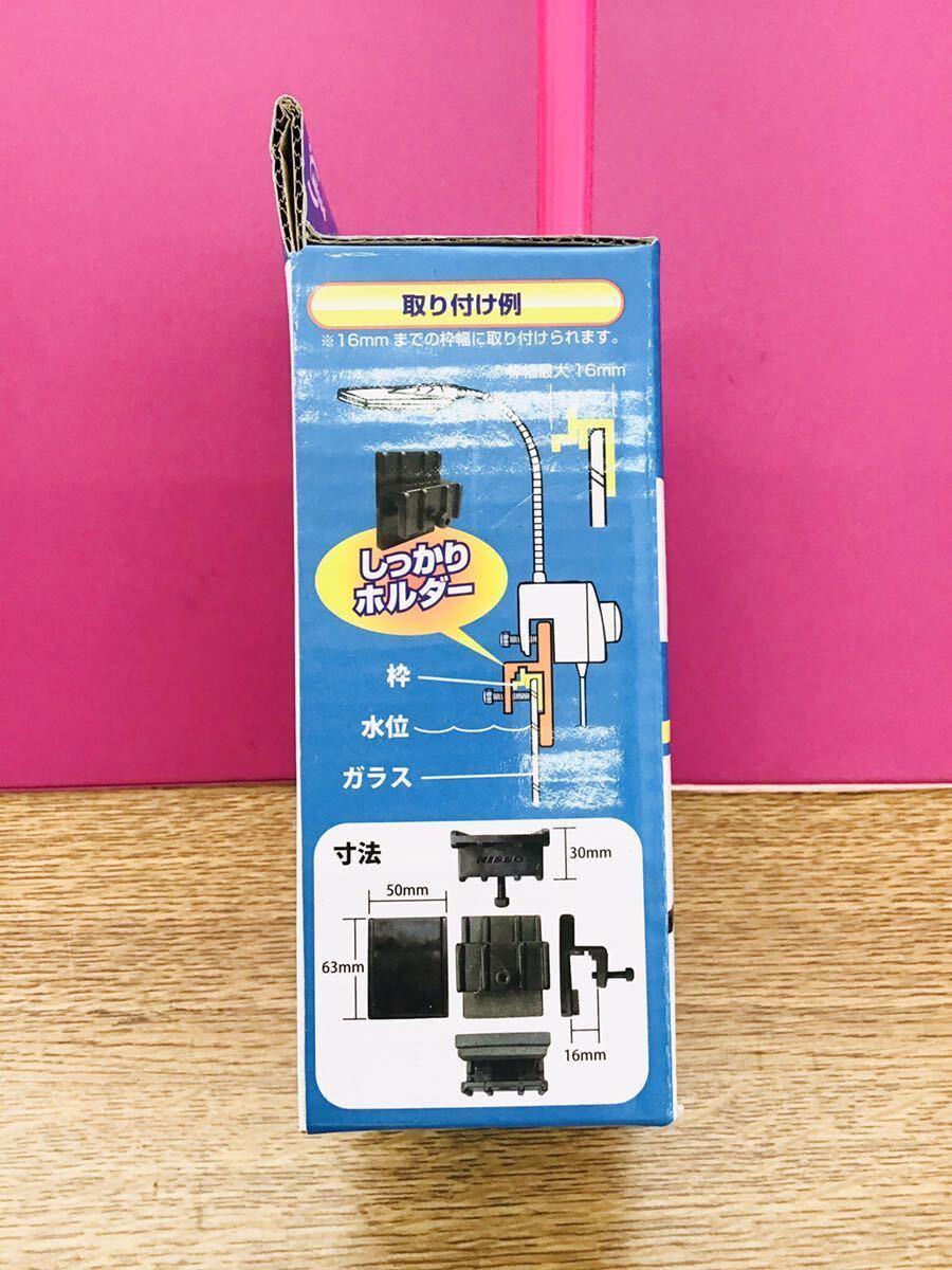 2個セット　ニッソー しっかりホルダー 　⑲601　便利！ＬＥＤライト、クリップファン、送風ファンを水槽に取付補助器具 　4975637527601_画像3