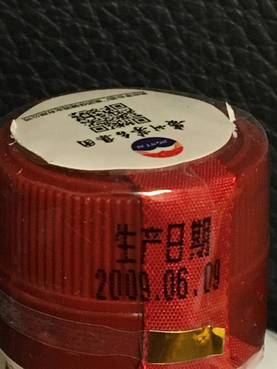 KB)2009年貴州茅台集団制 2008年北京オリンピック記念酒 貢酒 醤香型酒 中国白酒 53度 500ml*2本 中国酒 人気酒 未開栓 古酒_画像8