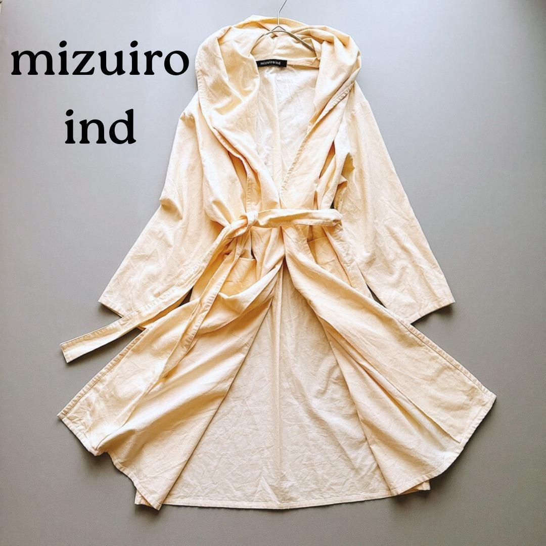 美品　mizuiro ind フーデッドロングコート ガウン　生成り 日本製_画像1