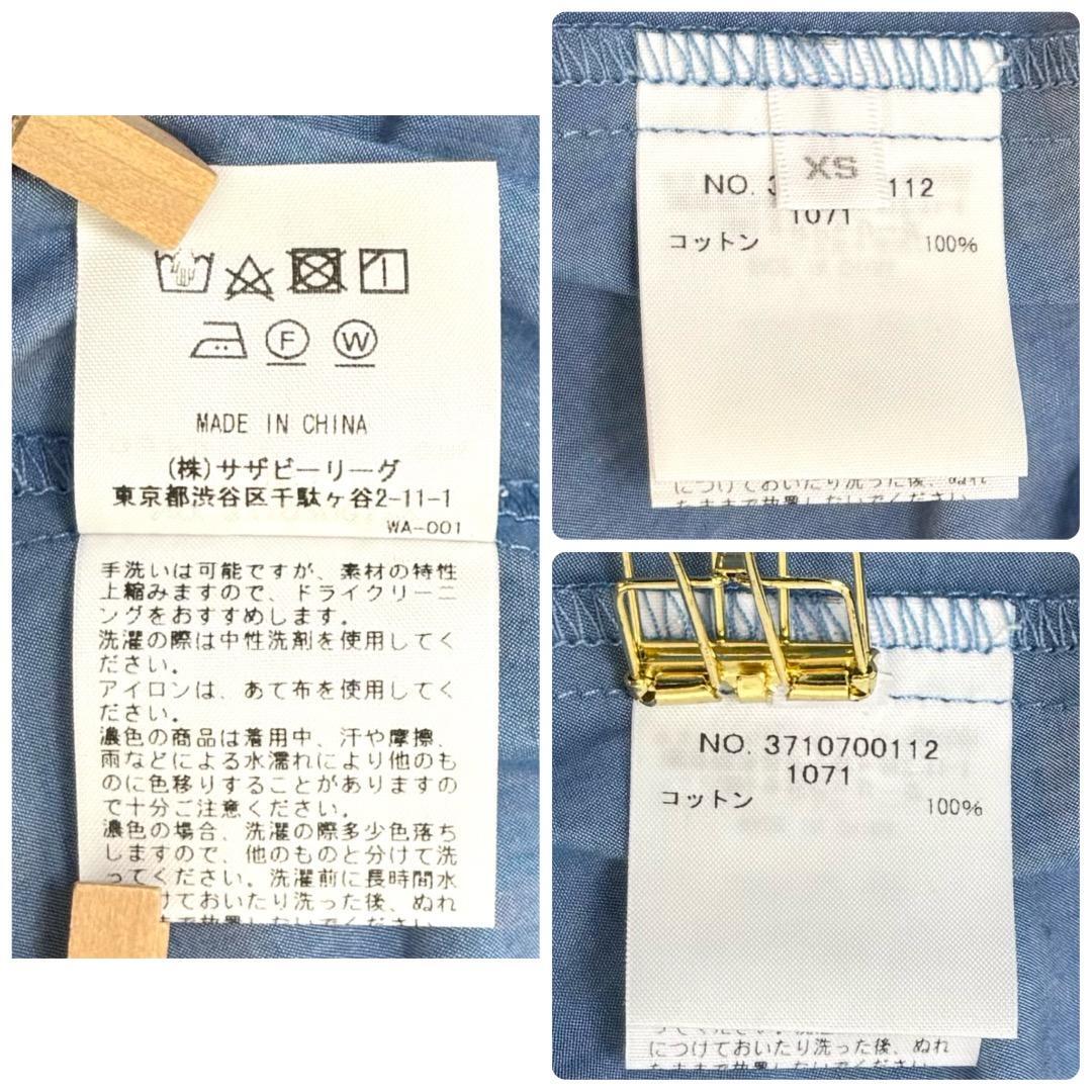 23SS 美品　RonHerman ボウタイブラウス コットン 水色 ふんわり袖_画像9