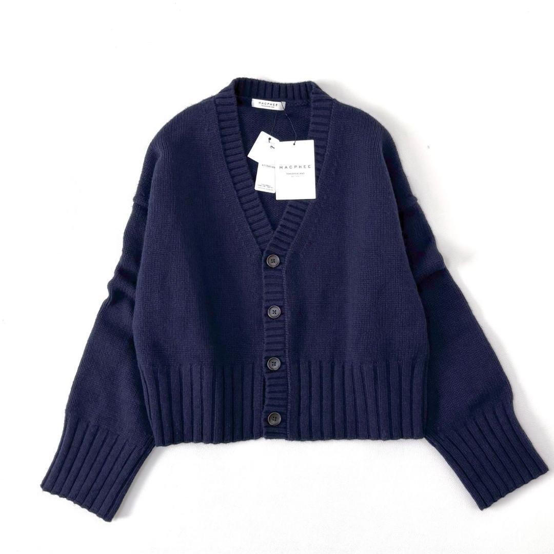 タグ付き　TOMORROWLAND　マカフィー　ラムカシミヤ　カーディガン　紺_画像1