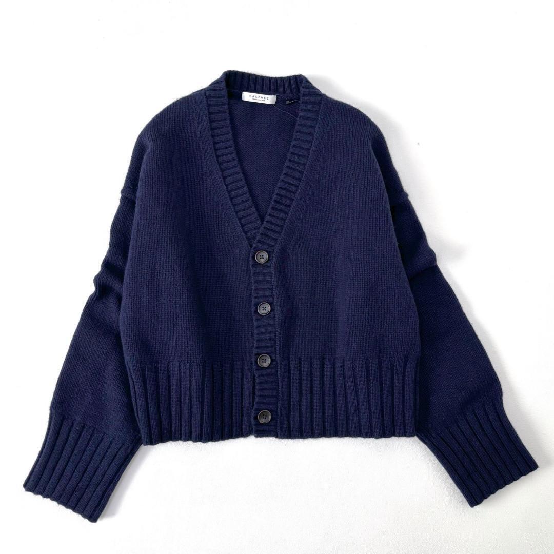 タグ付き　TOMORROWLAND　マカフィー　ラムカシミヤ　カーディガン　紺_画像3