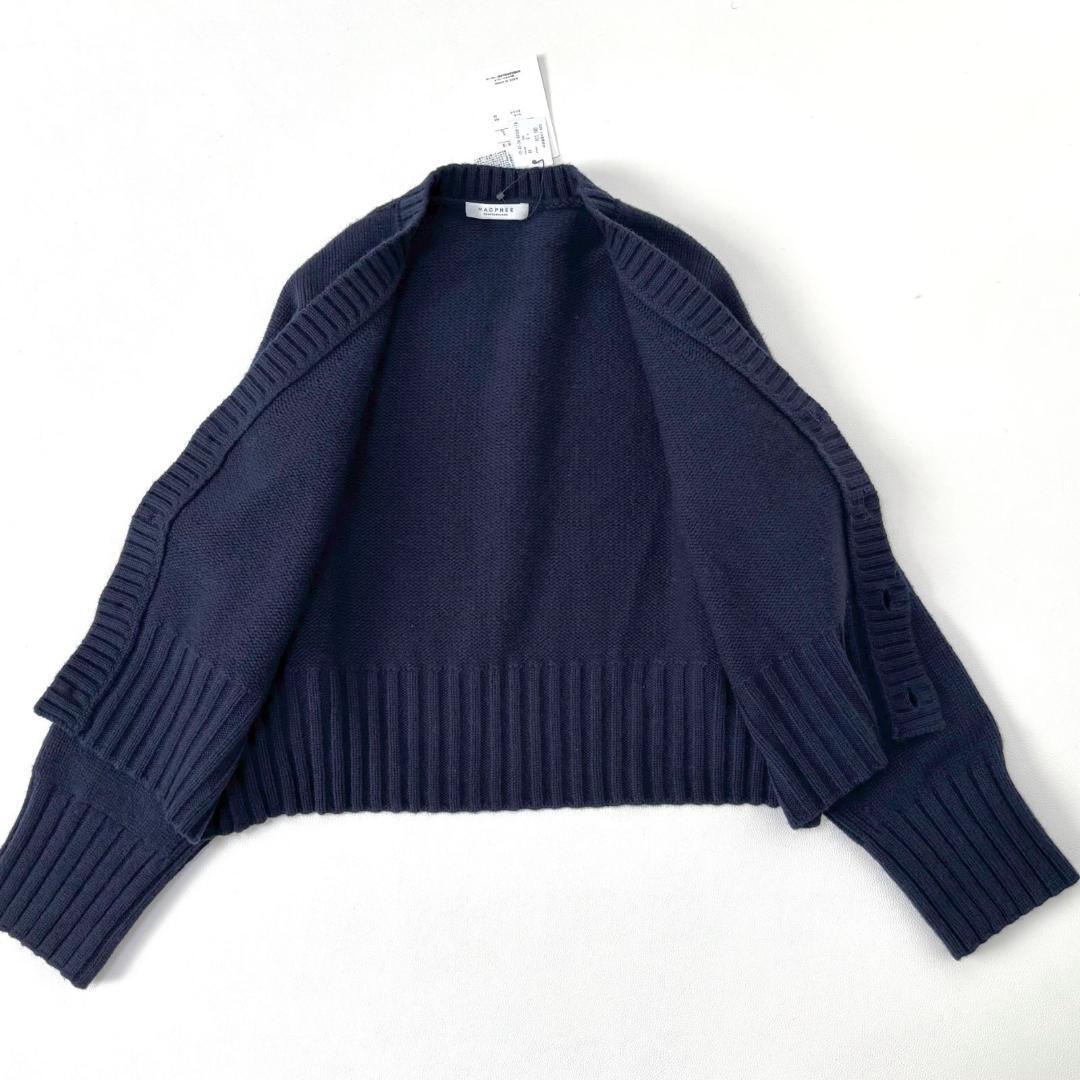 タグ付き　TOMORROWLAND　マカフィー　ラムカシミヤ　カーディガン　紺_画像7