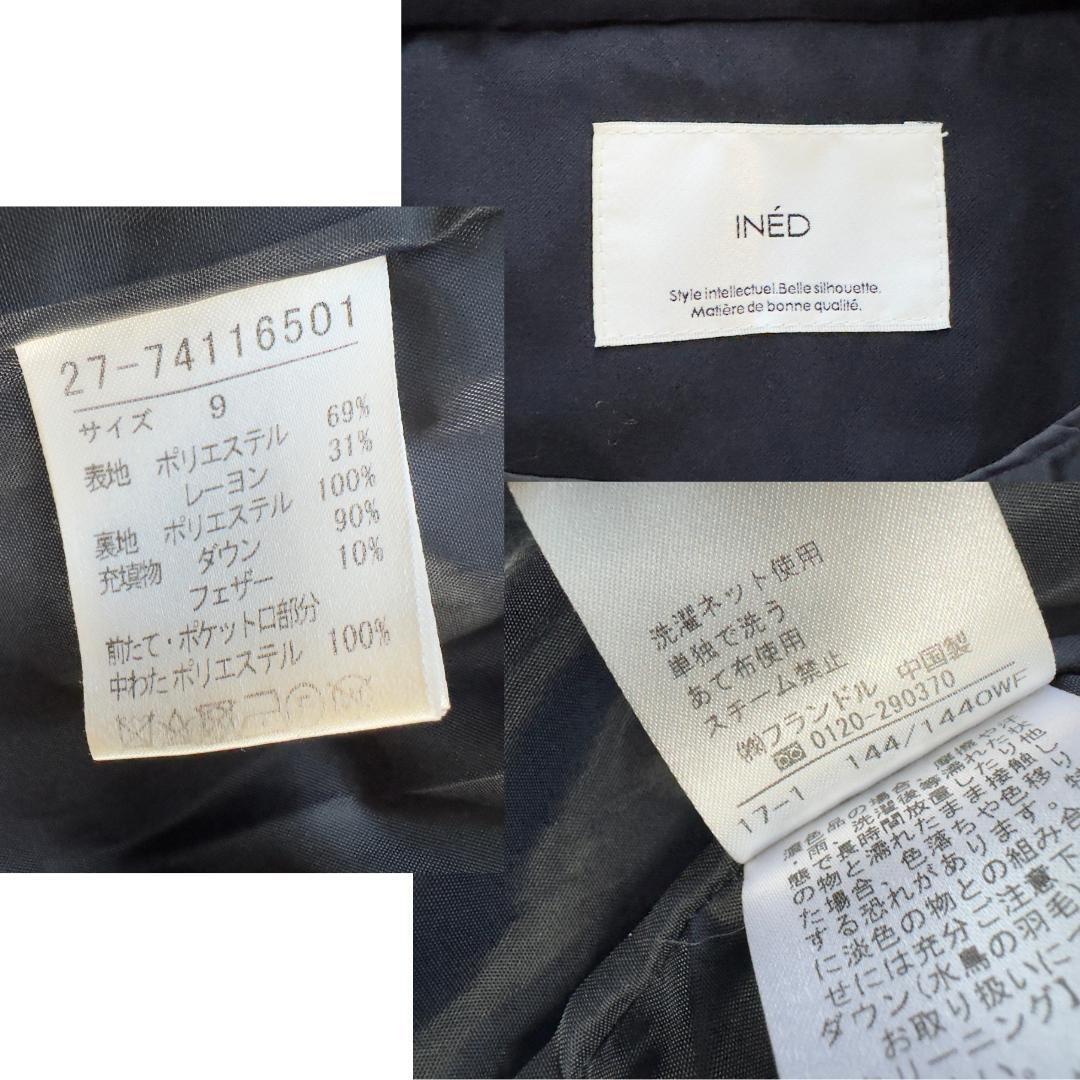 イネド　INED ダウンコート ネイビー　ショールカラー　軽量 暖かい　M 美品_画像10