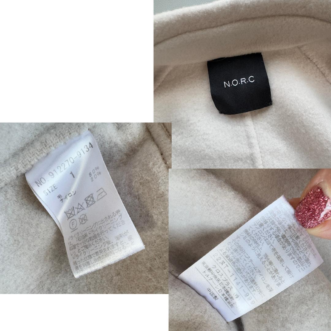 美品　N.O.R.C ノーカラー ロング ウールリバーコート ラベンダー　1_画像10