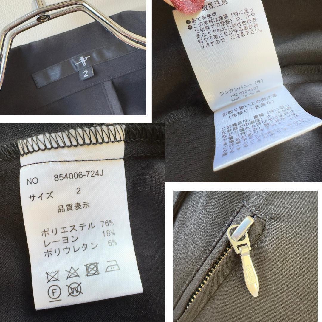 美品　NO ID. タイロッケン テーラードジャケット　ブラック　シルバー　２_画像10