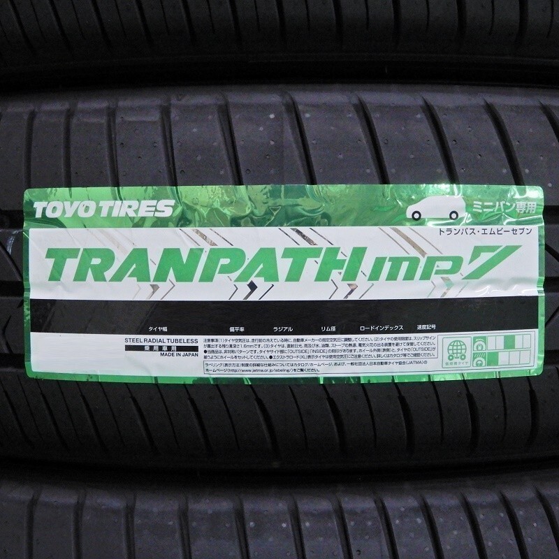 225/60R17 99H 2025年製 新品4本セット 即決価格◎送料無料 ショップ 個人宅OK 日本製 低燃費 ミニバン トーヨータイヤ トランパスmp7_画像2