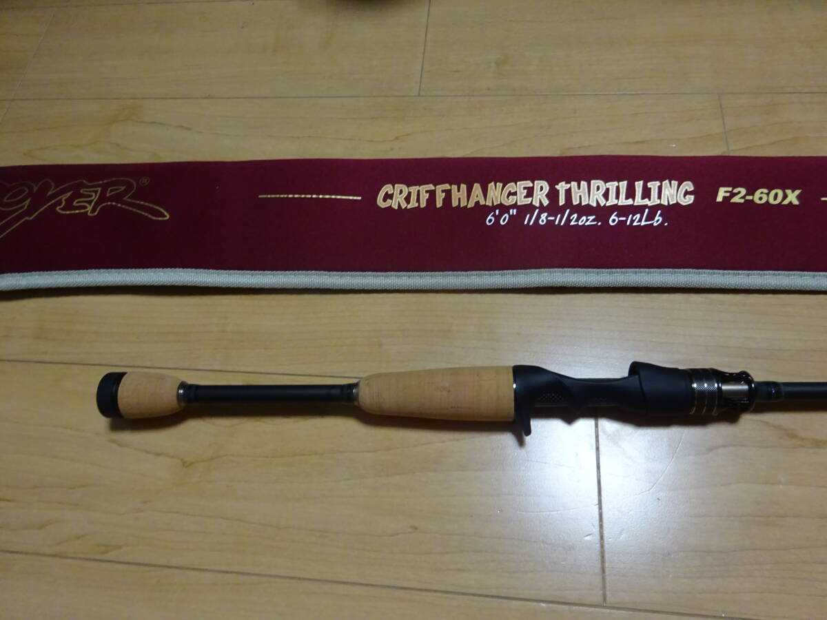 新品同様 メガバス デストロイヤー F2-60X クリフハンガー_画像1