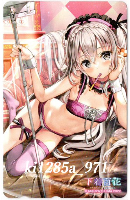 藤真拓哉 「下着百花」 ： 電撃萌王２０２１年１２月号テレホンカード_画像1